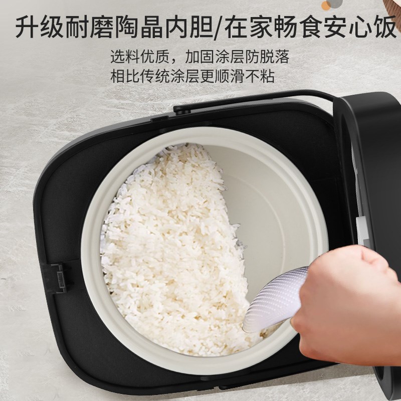 半球电饭煲智能预约家用2一3人1低糖多功能宿舍米汤分离电饭锅5L