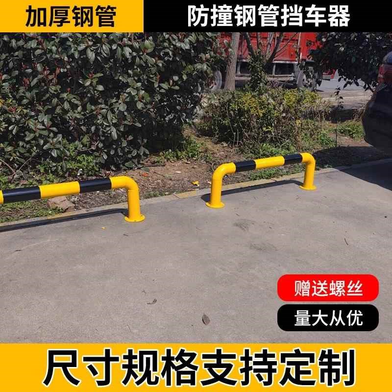 M型防撞护栏钢管加油站防撞柱加厚道路隔离栏杆U型停车位挡车器