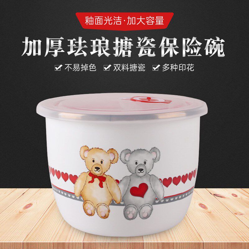珐琅搪瓷碗带盖 上班带饭保鲜碗食堂饭盒 学生密封碗汤碗面碗打饭