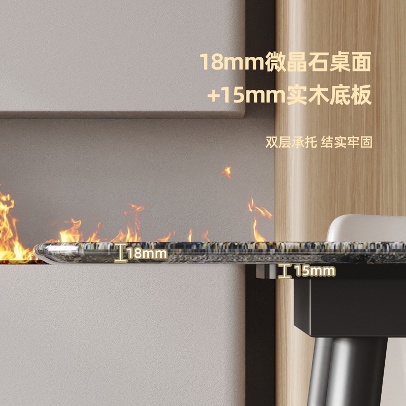 【烈儿超级年货节】欧朗高端超微晶石餐桌椅饭桌小户型