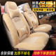 2022冬季 保暖毛绒汽车坐垫卡通加厚全包通小车五座短绒舒适座套
