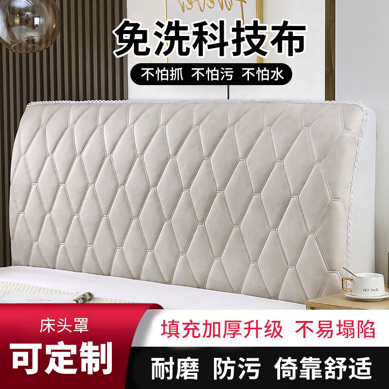 2022年新款科技布防水免洗床头套罩全包加棉加厚软包皮木床头靠垫