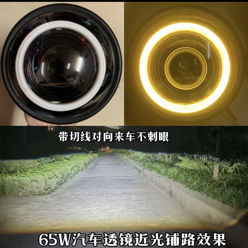 凯旋Bobber长江bobbie0 700改装LED 光透镜大灯 复古圆灯总成