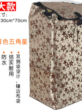 大号防水双层购物车布袋买菜车手拉杆车袋子小拉车推车牛津布袋