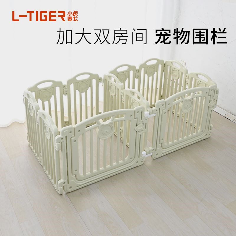 双房间宠物围栏63CM加宽阳台狗围栏一室一卫防越狱小型犬狗笼子栅