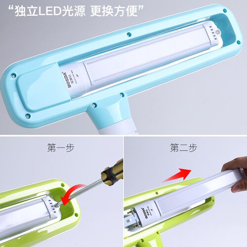 宝视达卡通护眼台灯LED大学生可爱大白儿童小台灯书桌阅读床头灯