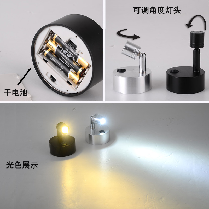电池小射灯 弯管软管无线珠宝展示柜迷你柜台灯led彩色小射展柜灯