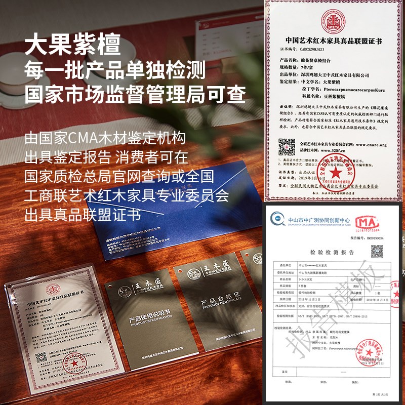 王木匠 缅甸花梨书柜书架 带玻璃门 中式书房家具大果紫檀