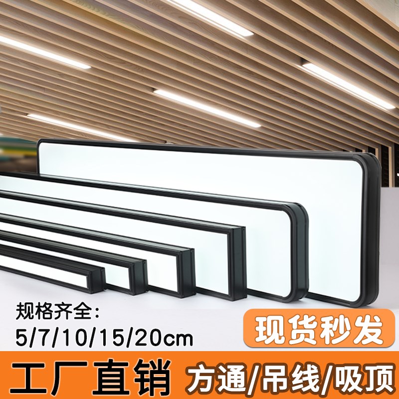 铝方通吊顶灯led条形灯商场店铺健身房格栅天花5cm长条吊线灯