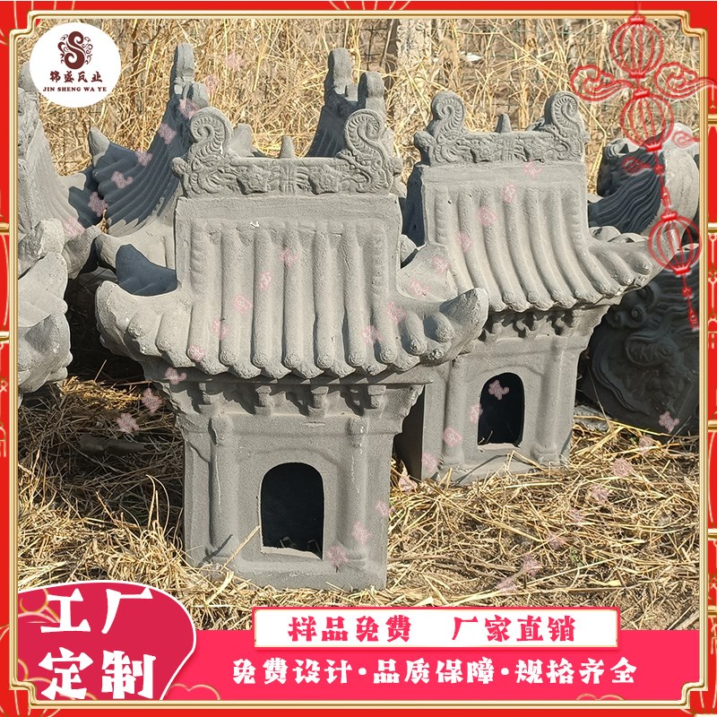 仿古建材青瓦房顶庙宇琉璃瓦太公楼吉星楼屋顶楼五脊六兽