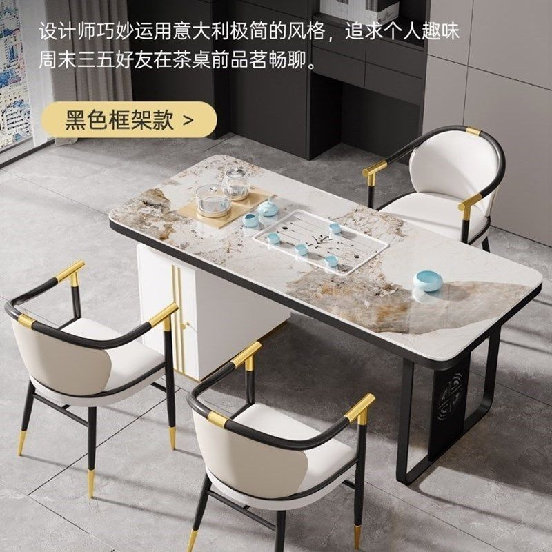 岩板茶桌简约现代经济型小户型家用办公室茶具一体功夫茶几泡茶台