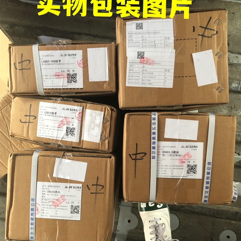 生久柜锁CL209--2镀亮光铬 黑色铰链 锌合金合页配电箱柜铰链