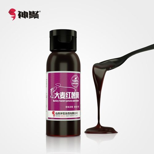 山西神聚大麦红薯膏钓鱼小药黑坑鲤鱼小葯套装鱼饵添加剂窝料配方