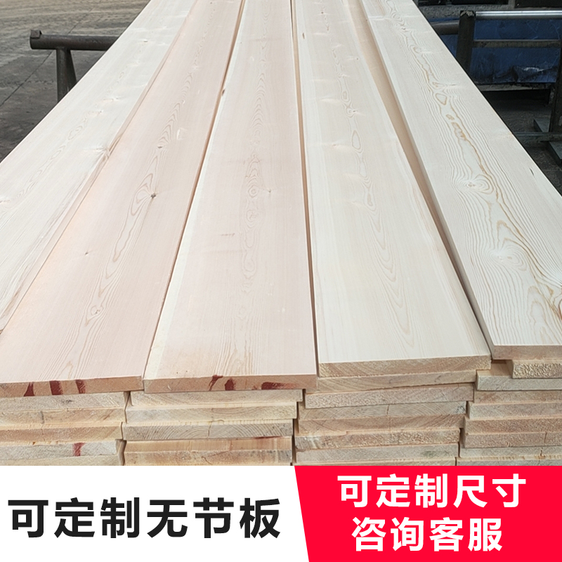 松木条定制实木材料DIY手工原木板材龙骨床板隔断抛光木方长条板