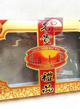 花菇干货花胶鱼肚海龙鱿鱼海鲜产品双格二合一名贵经济折叠纸礼盒