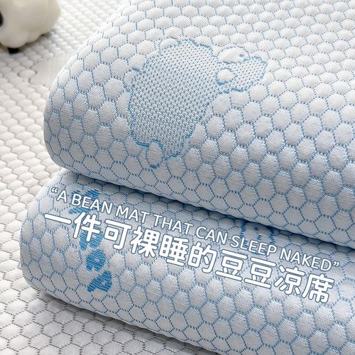 2025新款冰丝豆豆凉席三件套可机洗夏季学生宿舍单人空调软席子3