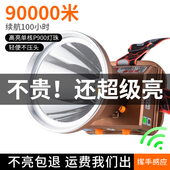 头灯强光充电超亮头戴式 电筒疝气超长续航感应钓鱼LED进口激光炮