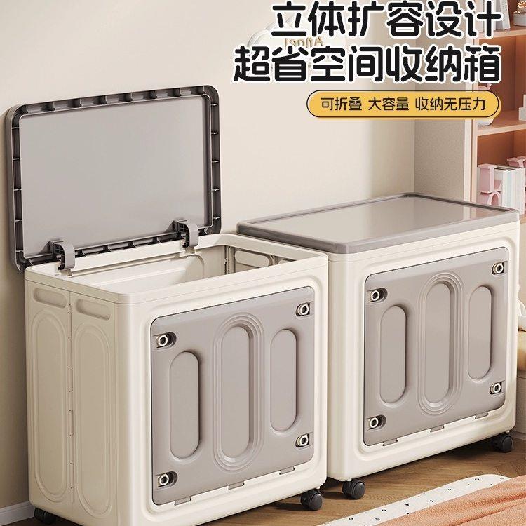 塑胶收纳箱超大号大容量家用整理箱收纳箱特大号收纳盒装衣服被子