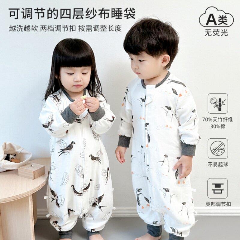 儿童睡袋竹棉四层长袖纱布睡袋防踢被空调服腿部可调连体衣四季款