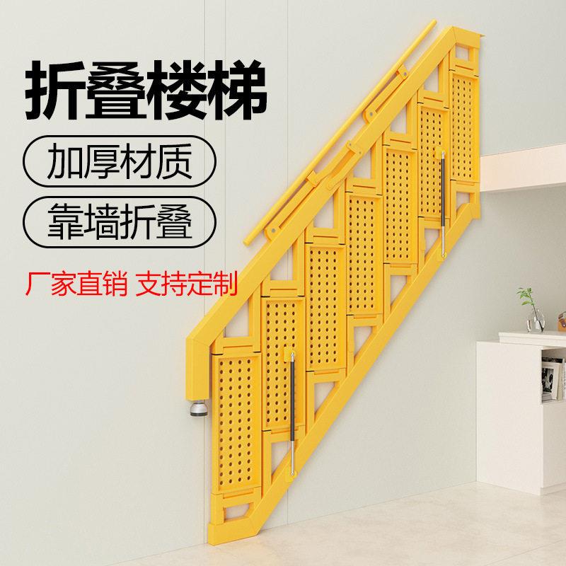 复式二楼楼梯阁楼折叠梯侧挂式楼梯扶手梯Loft跃层梯子靠墙收纳梯