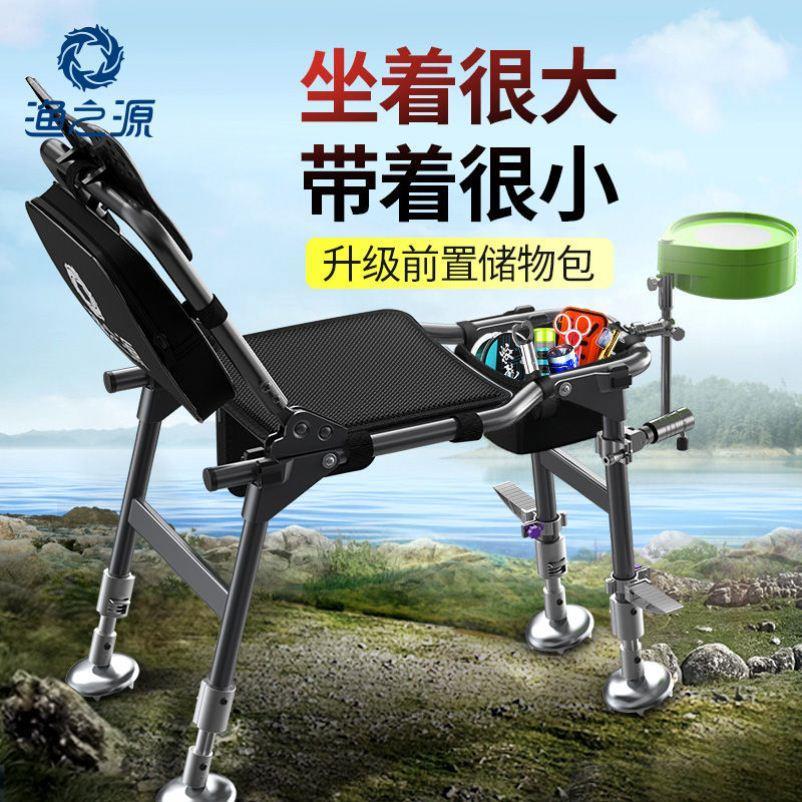 t型钓鱼椅新型多功能折叠台钓椅便携坐椅轻便钓鱼座椅凳子可躺式
