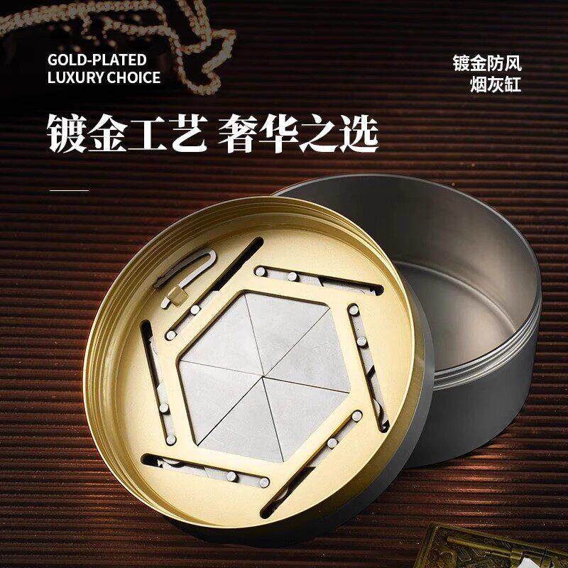 三藏烟灰缸家用高级轻奢创意个性不锈钢带盖子防飞灰旋转式车载