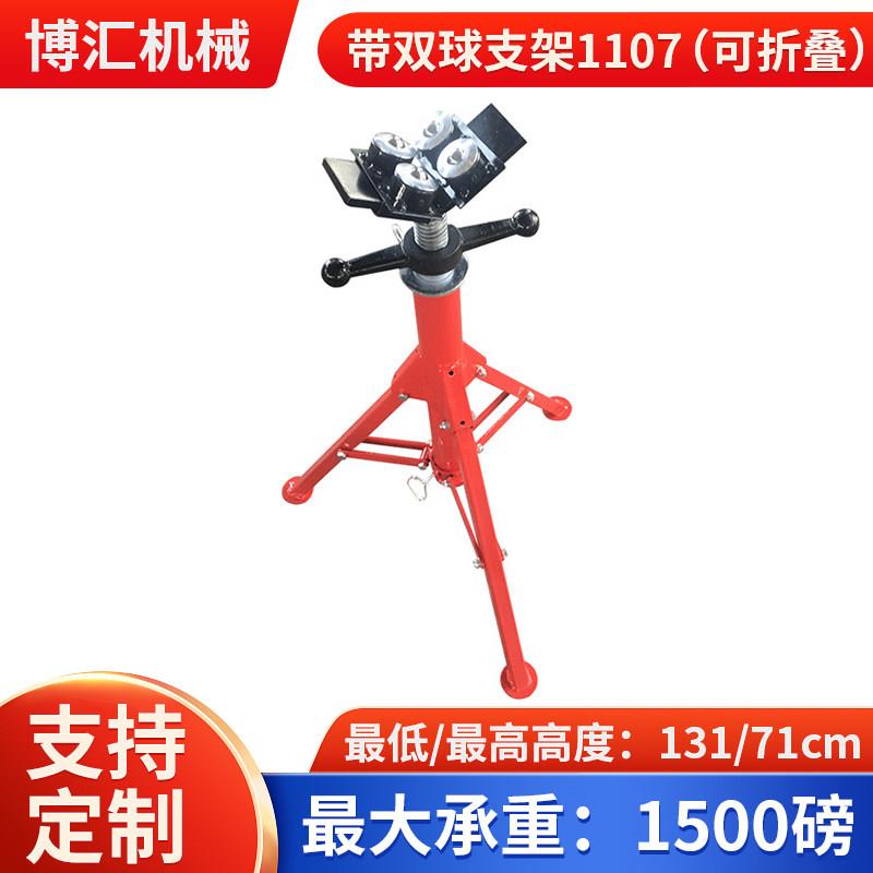 可携式三角伸缩可调节落地固定支架可带双滚轮重型管道支撑架