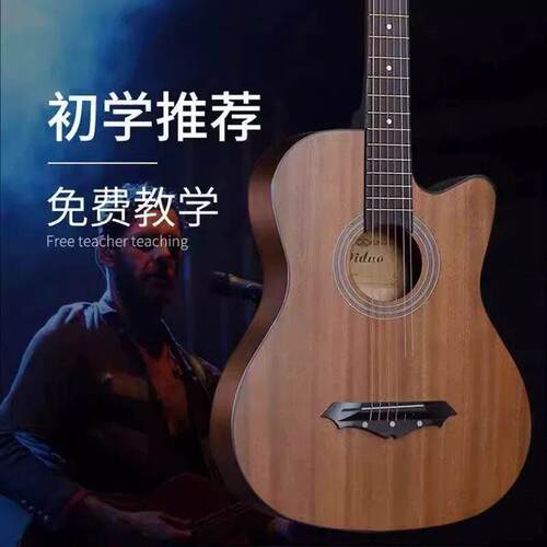 正品卡马品牌吉他初学者云杉单板38寸41寸新手入门民谣木吉他