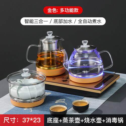 全自动底部上水电热烧水壶抽水煮泡茶具专用茶台All茶桌嵌入式