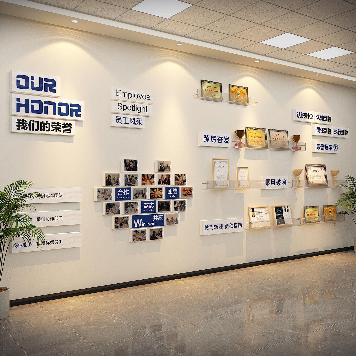 荣誉墙展示架装饰团队员工风采照片布置办公室司文化企业学校专利