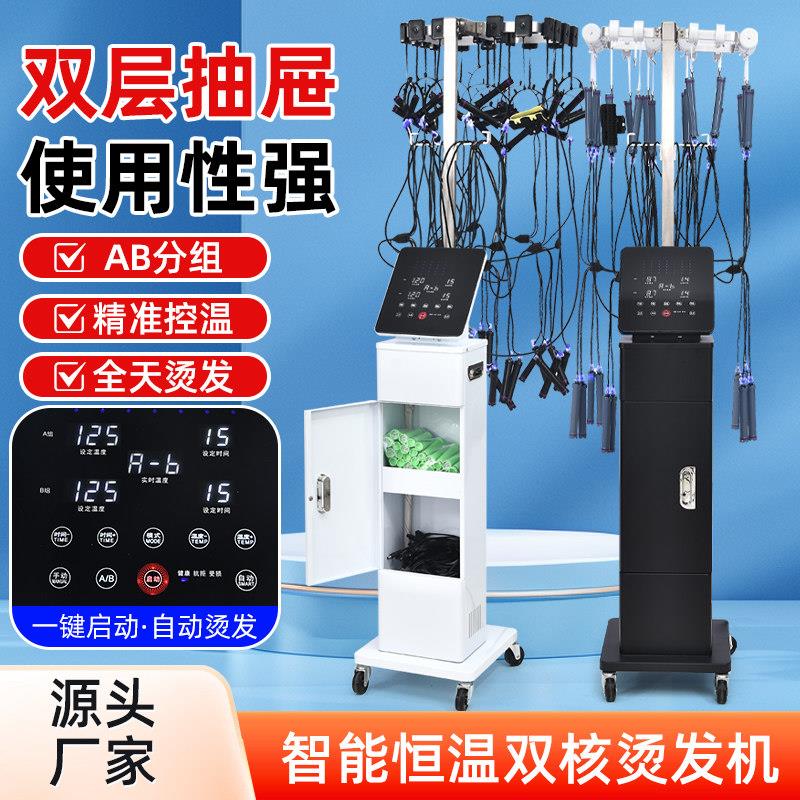 蓝光灯24V智能恒温数码烫发机器理发店艾文超轻杠法式陶瓷热烫机