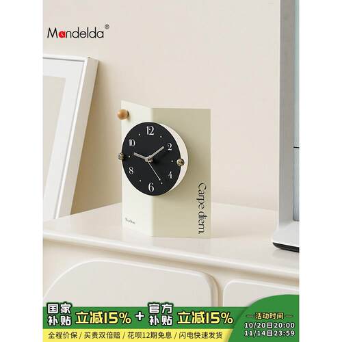 Mandelda玄关时钟装饰品客厅电视柜摆台式座钟办公桌面工艺品摆件