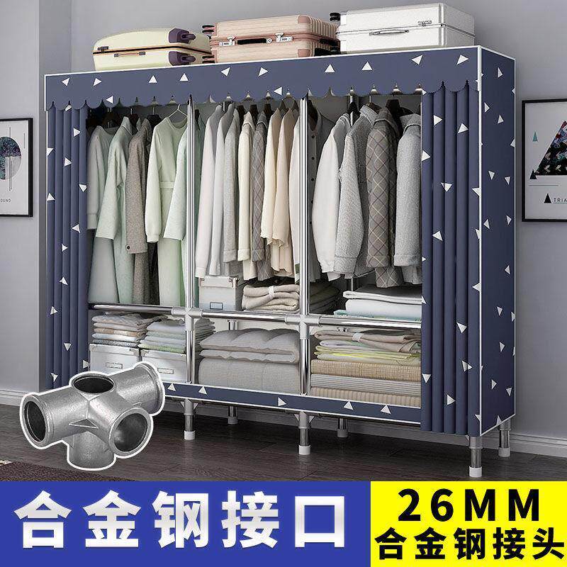 家用简易衣柜钢管加粗储物柜子全钢架出租屋宿舍合金接口挂衣架