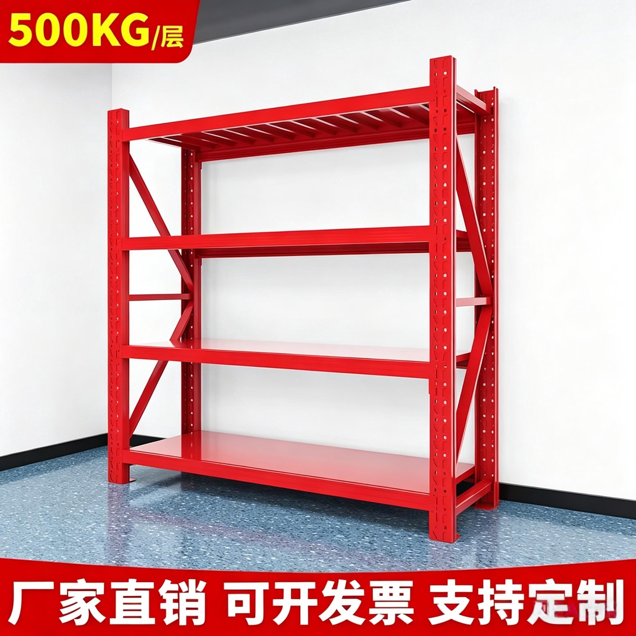 红色仓储货架消防站灭火器材储藏架工厂仓库库房多层置物架置物架