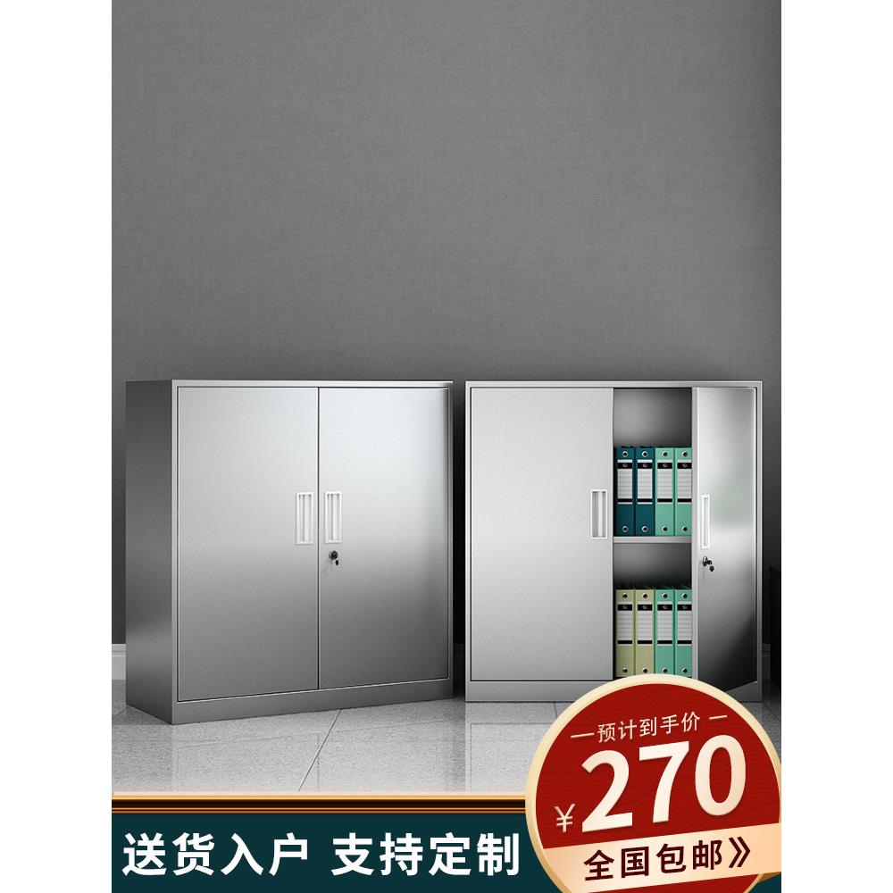 304不锈钢储物柜矮柜室外工具文件收纳车库落地抽屉带锁床头柜子