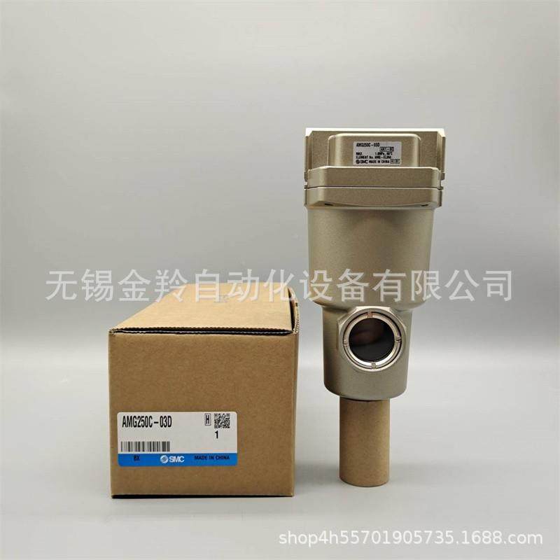 SMCT过滤器AG250C-806N02AMG250C-N03N02BN03CDMBBCBD--R