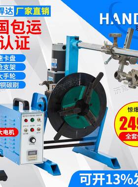 厂家供环自动焊接变位机30公斤缝WIW焊接变位机小直转台焊接变位