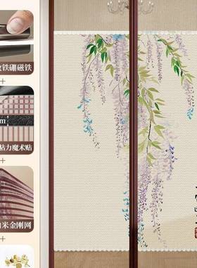 tt防蚊门2025新款魔术贴强磁吸隔室断子卧帘磁铁免打孔帘OYH入户