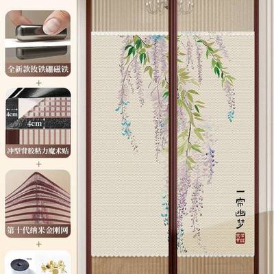 tt防蚊门2025新款魔术贴强磁吸隔室断子卧帘磁铁免打孔帘OYH入户