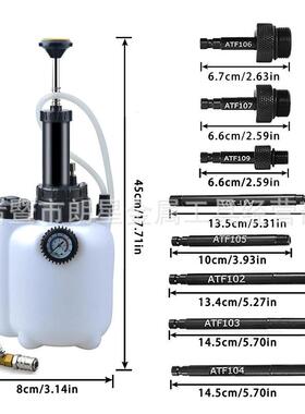 3L变速换箱工油更换具变速箱油RYT更工具汽修具组套热工销