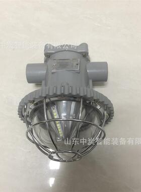 高亮灯L珠矿用隔爆型LED巷道灯DGS56/1VWN7L矿用隔2爆型ED巷道灯
