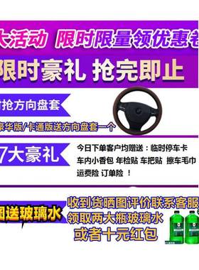 新雪铁龙爱丽舍10/11/12VNG/132016年款汽车垫全包/四季坐老通用