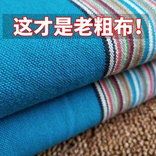 W1TR不起904三球不掉色老粗布床单单件纯棉棉麻套厚亚加麻席件双