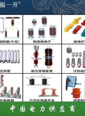 高压穿墙套管cb-0kv排-墙200-630a高压白色陶cb-10kv-瓷穿套管铜