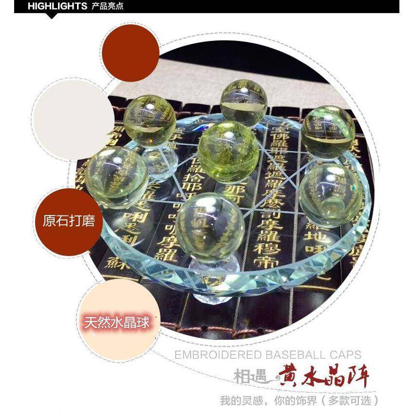 天然西黄水晶厅球七星阵巴摆黄色球客MUU玄关五行化解厨房件原石,鲜花速递/花卉仿真/绿植园艺,其它园艺用品,淘宝优惠券,粉丝福利购,淘宝优惠卷