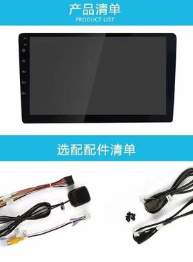 9寸10寸车载中卓百变主机大导屏RSW航控屏2安4V货车专用安卓导航