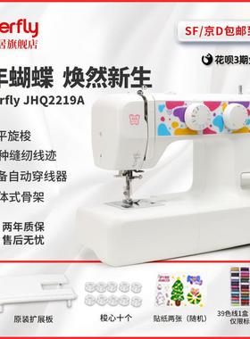 新品A19SE/22919缝锁纫HTW机种花型边吃厚静音1耐用
