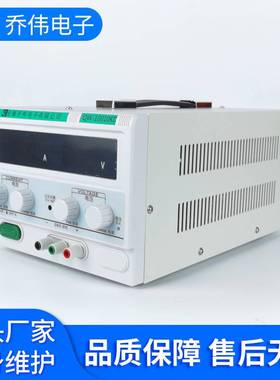 无锡乔纬QW-2201KD双路两路直流电源220V1A高频直流稳压稳流电源