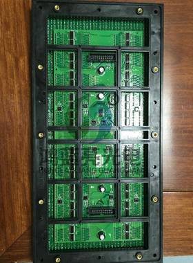 P4户外全彩屏 P4防水全彩屏 P4显示屏 P4全彩屏 LED电子屏鸿蓝亮