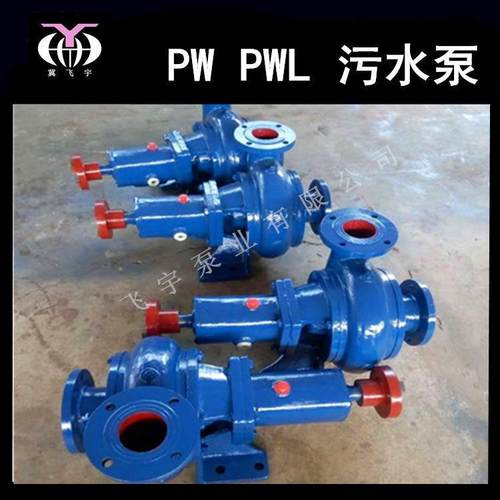 飞宇泵业4PK466W卧式泥浆泵7.5W30w耐k磨杂质泵寸4离心式污水泵